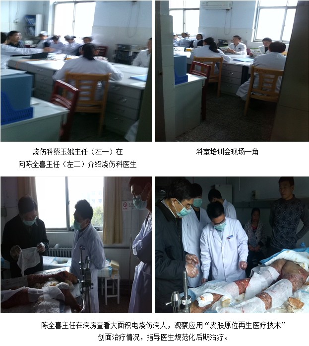 首页|bwin必赢亚洲集团中国官方网站