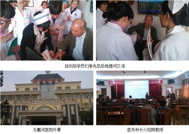 首页|bwin必赢亚洲集团中国官方网站