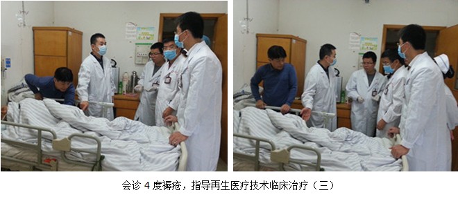 首页|bwin必赢亚洲集团中国官方网站