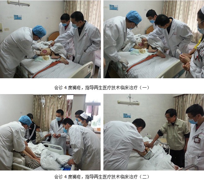 首页|bwin必赢亚洲集团中国官方网站