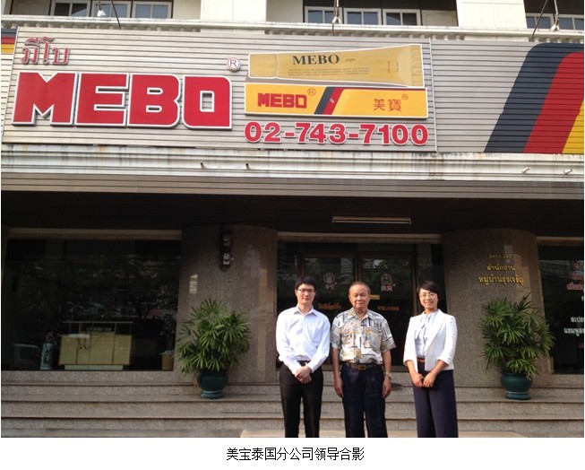 首页|bwin必赢亚洲集团中国官方网站