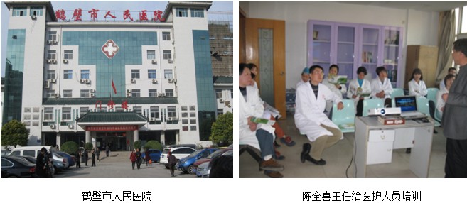 首页|bwin必赢亚洲集团中国官方网站