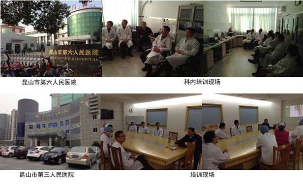 首页|bwin必赢亚洲集团中国官方网站