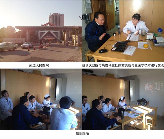 首页|bwin必赢亚洲集团中国官方网站