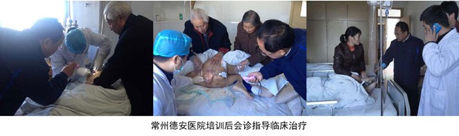 首页|bwin必赢亚洲集团中国官方网站