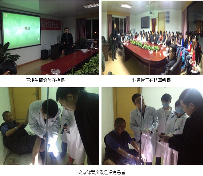 首页|bwin必赢亚洲集团中国官方网站