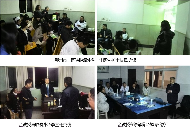 首页|bwin必赢亚洲集团中国官方网站