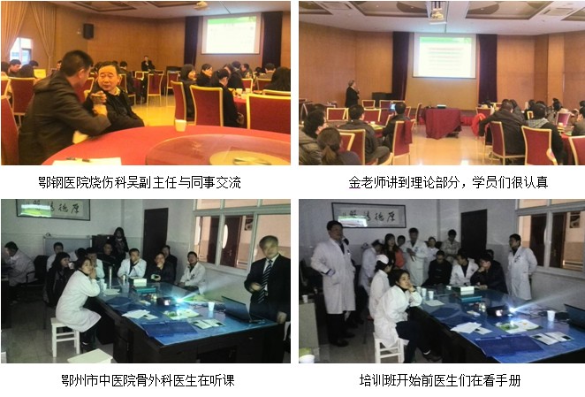 首页|bwin必赢亚洲集团中国官方网站