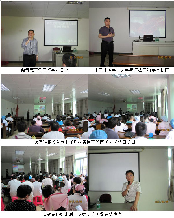 首页|bwin必赢亚洲集团中国官方网站