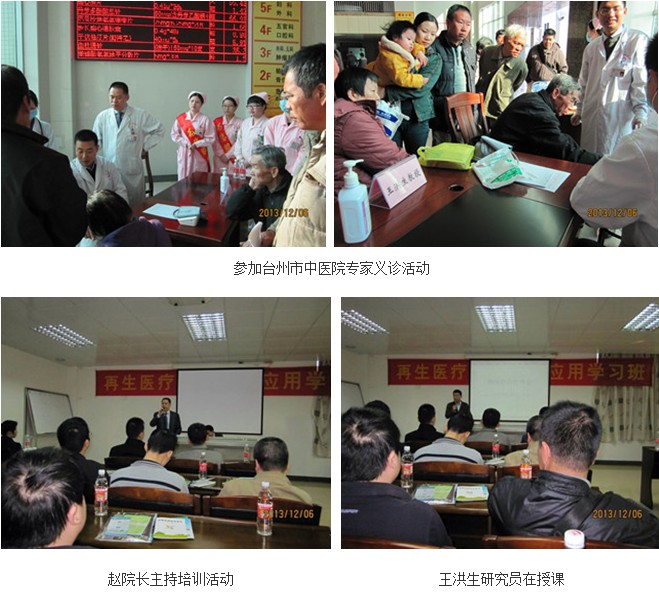 首页|bwin必赢亚洲集团中国官方网站