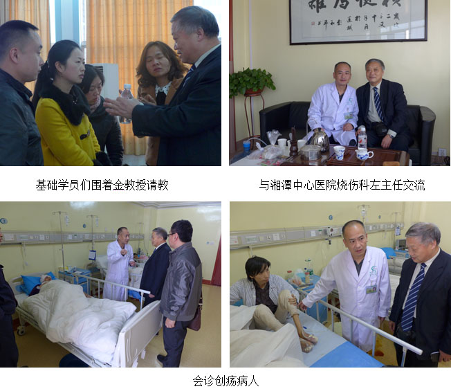 首页|bwin必赢亚洲集团中国官方网站