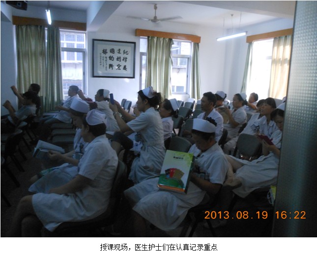 首页|bwin必赢亚洲集团中国官方网站