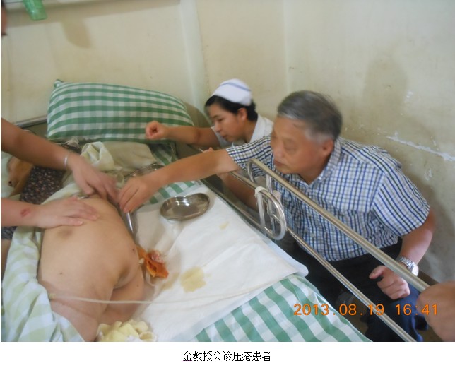 首页|bwin必赢亚洲集团中国官方网站