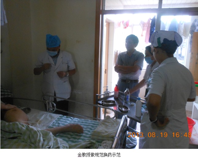 首页|bwin必赢亚洲集团中国官方网站