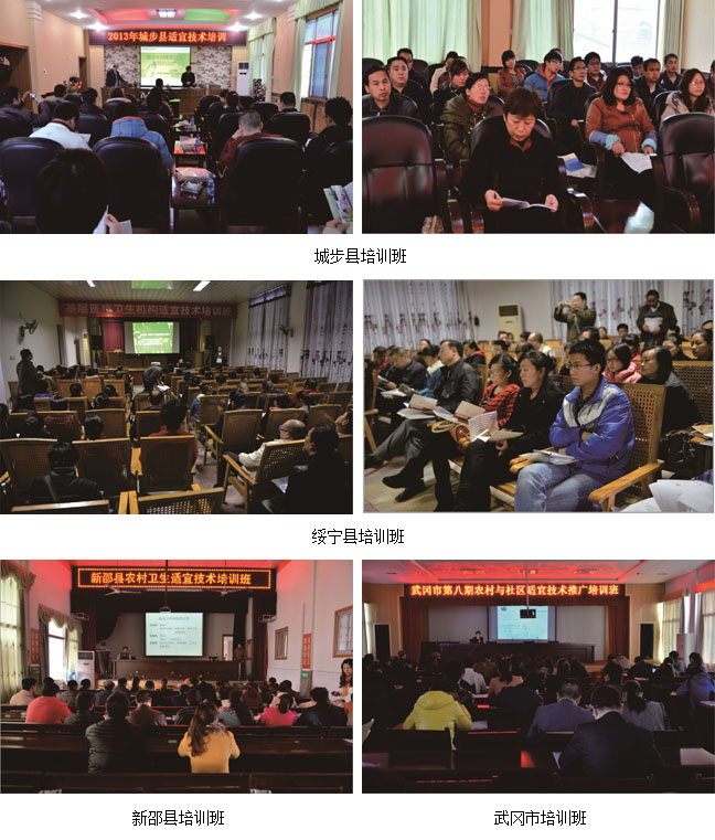 首页|bwin必赢亚洲集团中国官方网站