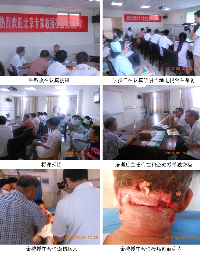 首页|bwin必赢亚洲集团中国官方网站