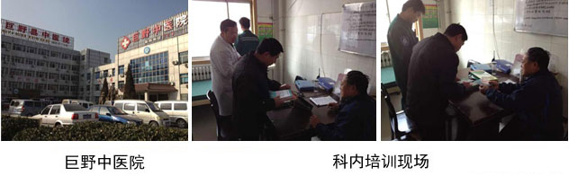 首页|bwin必赢亚洲集团中国官方网站