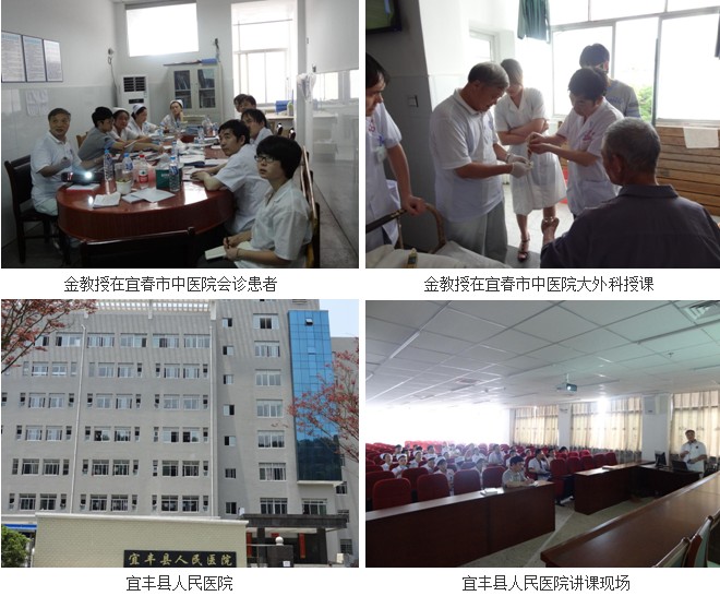 首页|bwin必赢亚洲集团中国官方网站