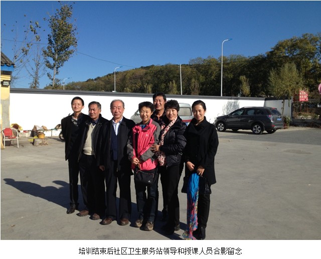 首页|bwin必赢亚洲集团中国官方网站