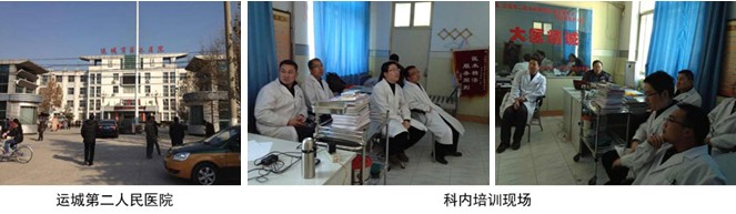 首页|bwin必赢亚洲集团中国官方网站