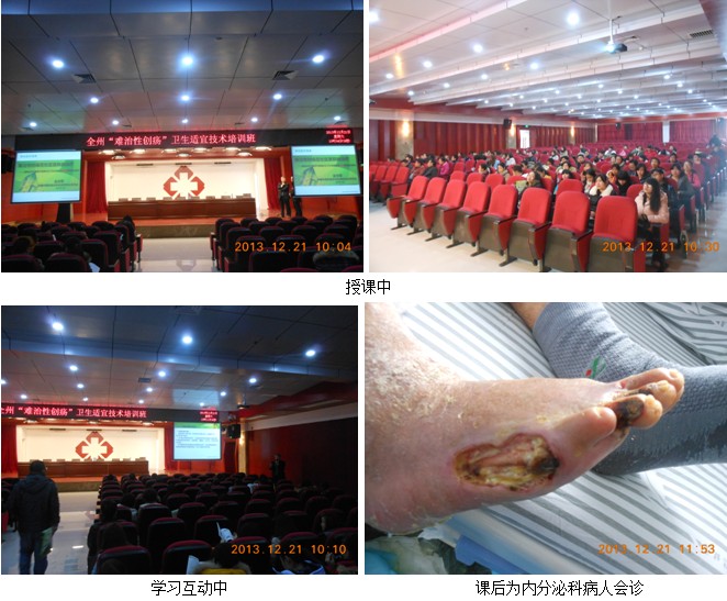 首页|bwin必赢亚洲集团中国官方网站