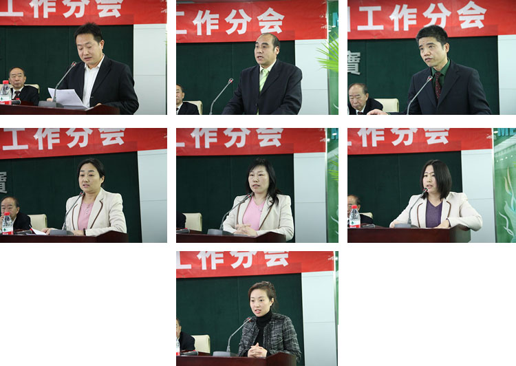 首页|bwin必赢亚洲集团中国官方网站