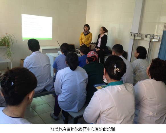 首页|bwin必赢亚洲集团中国官方网站