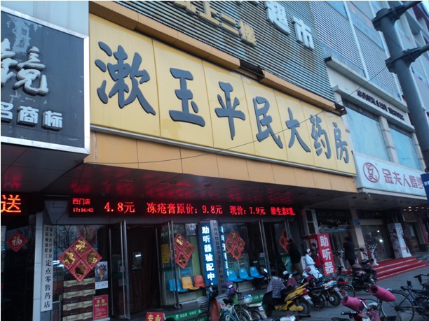 首页|bwin必赢亚洲集团中国官方网站