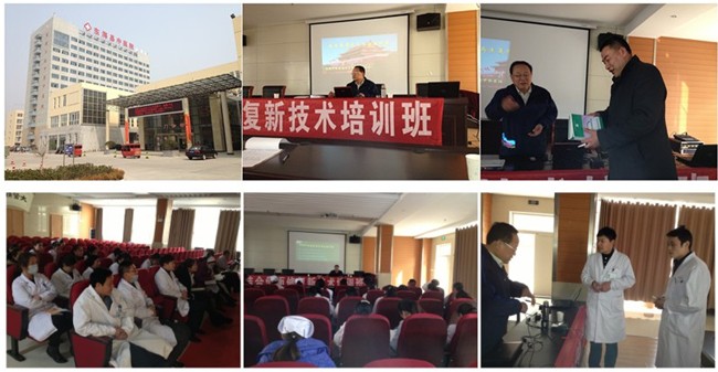 首页|bwin必赢亚洲集团中国官方网站