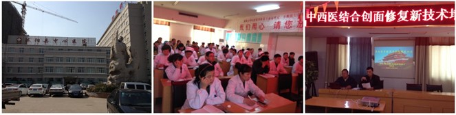 首页|bwin必赢亚洲集团中国官方网站