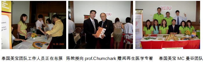 首页|bwin必赢亚洲集团中国官方网站