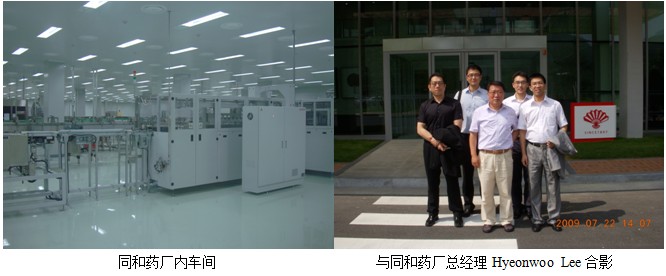 首页|bwin必赢亚洲集团中国官方网站