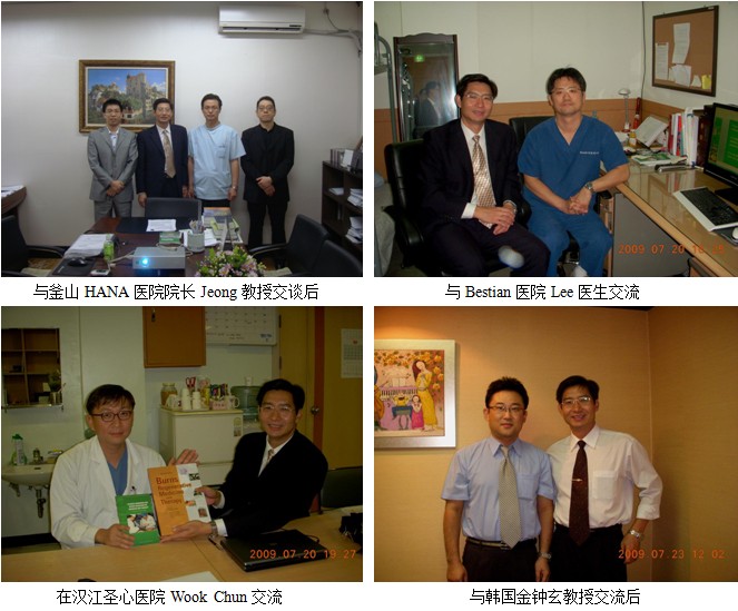 首页|bwin必赢亚洲集团中国官方网站