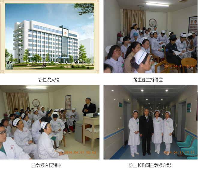 首页|bwin必赢亚洲集团中国官方网站