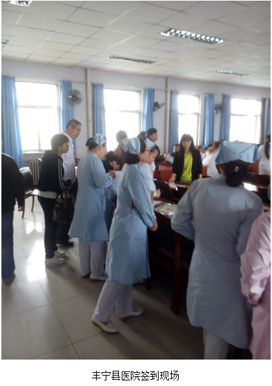 首页|bwin必赢亚洲集团中国官方网站