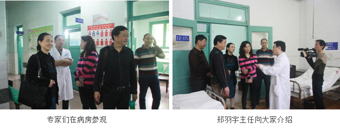 首页|bwin必赢亚洲集团中国官方网站