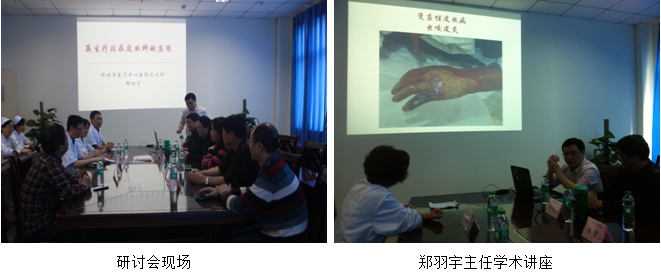 首页|bwin必赢亚洲集团中国官方网站