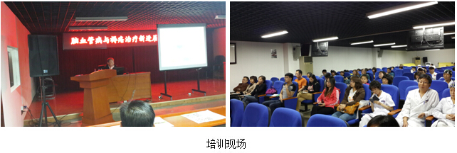 首页|bwin必赢亚洲集团中国官方网站