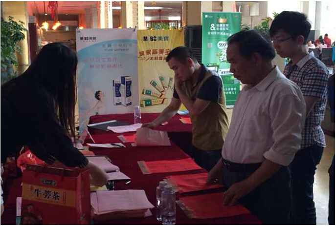 首页|bwin必赢亚洲集团中国官方网站