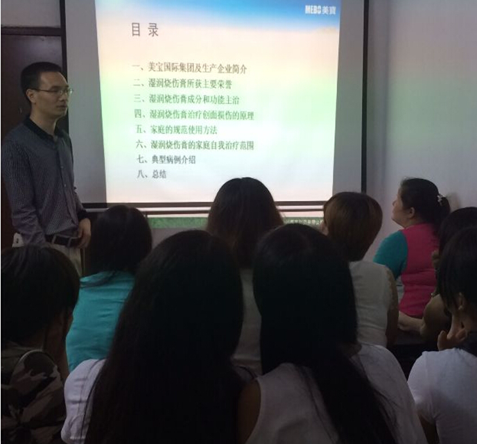 首页|bwin必赢亚洲集团中国官方网站