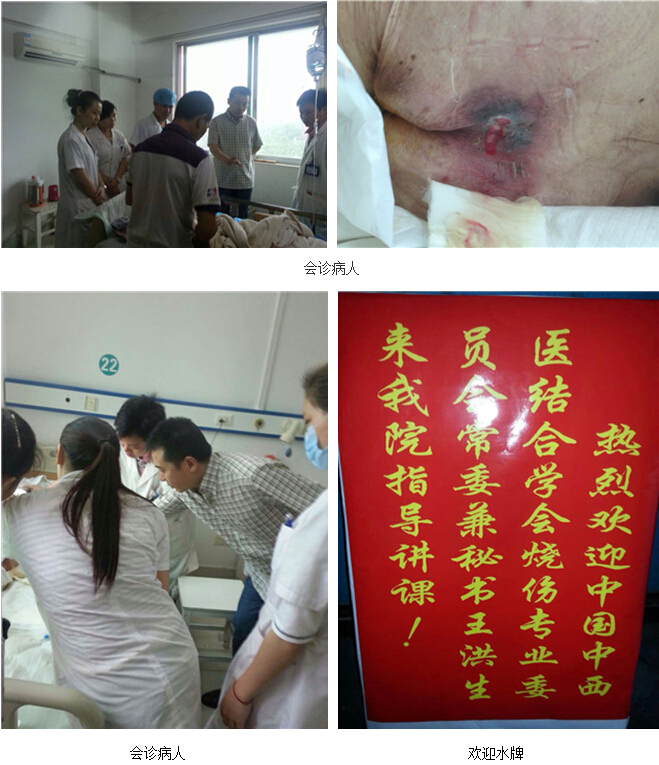 首页|bwin必赢亚洲集团中国官方网站