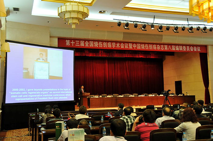 首页|bwin必赢亚洲集团中国官方网站