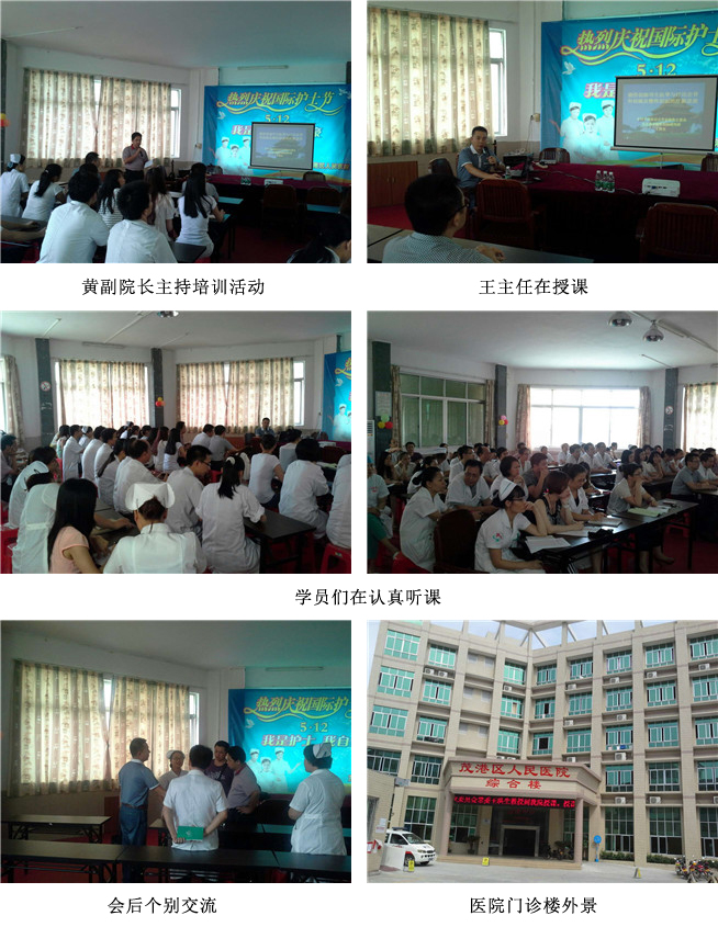 首页|bwin必赢亚洲集团中国官方网站