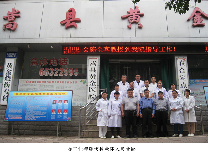 首页|bwin必赢亚洲集团中国官方网站