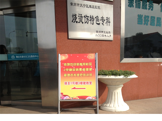 首页|bwin必赢亚洲集团中国官方网站