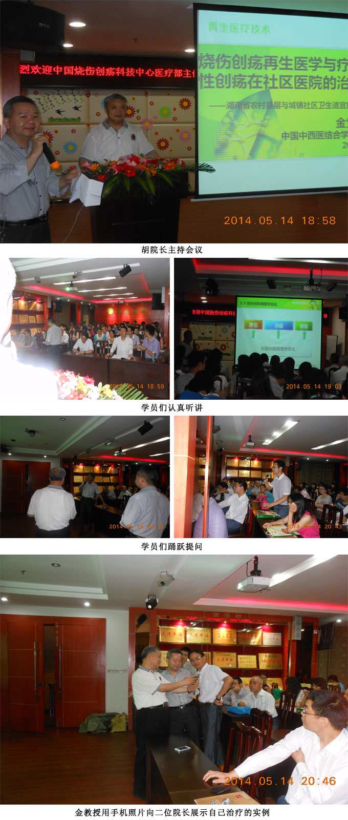 首页|bwin必赢亚洲集团中国官方网站