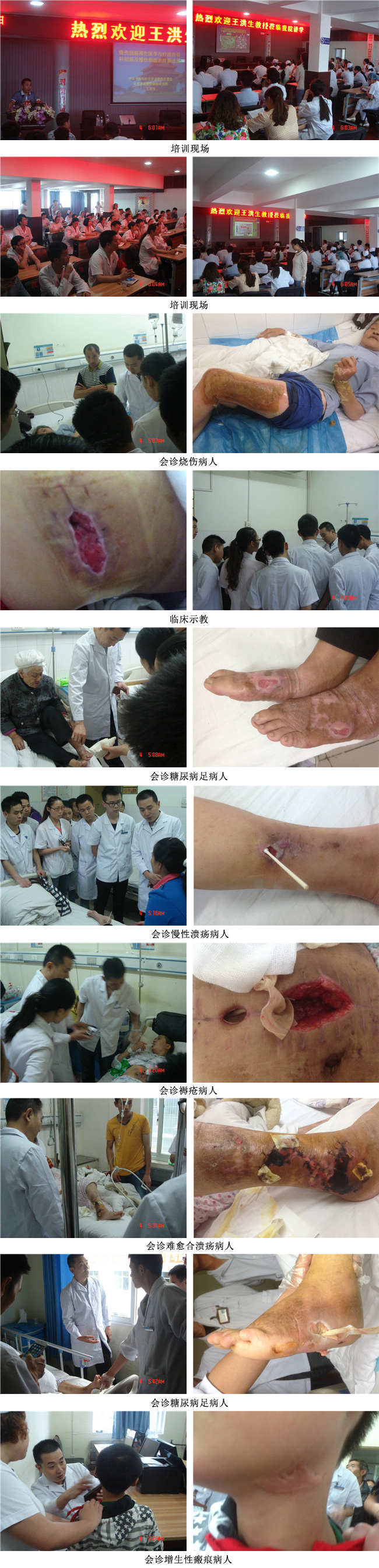 首页|bwin必赢亚洲集团中国官方网站