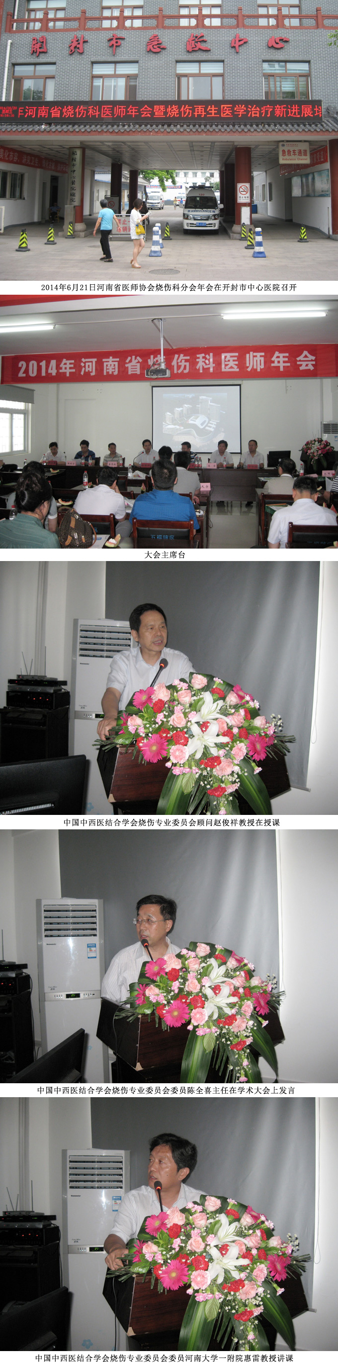 首页|bwin必赢亚洲集团中国官方网站