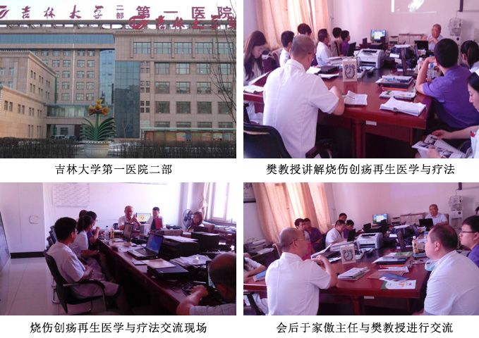 首页|bwin必赢亚洲集团中国官方网站