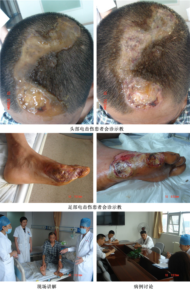 首页|bwin必赢亚洲集团中国官方网站